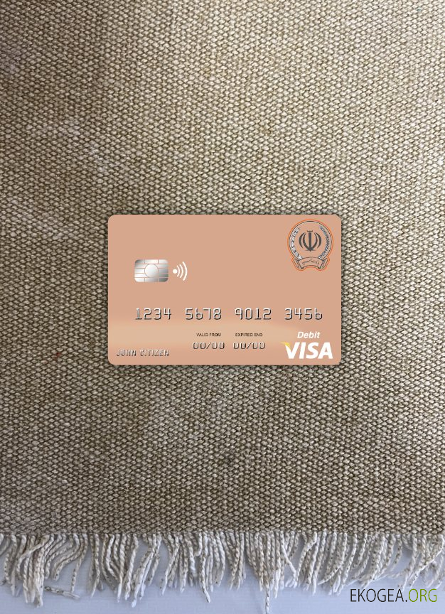 Iran Sepah Bank carte de débit visa photolook , avant